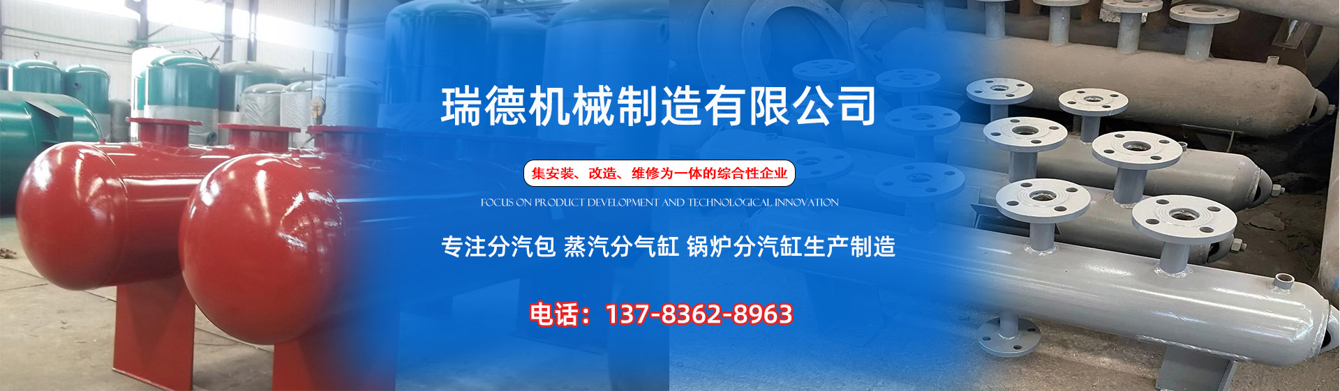 临猗分气缸厂家|临猗分汽包|临猗蒸汽分气缸|临猗锅炉分汽缸|临猗分汽缸